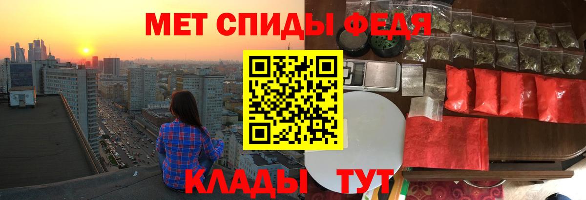 Екатеринбург  АМФЕТАМИН  Вход с VPN  Amphetamine 98% 