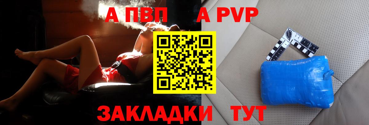 Alpha PVP Crystall  Альфа ПВП  Екатеринбург  Вход с VPN  Альфа ПВП Соль 