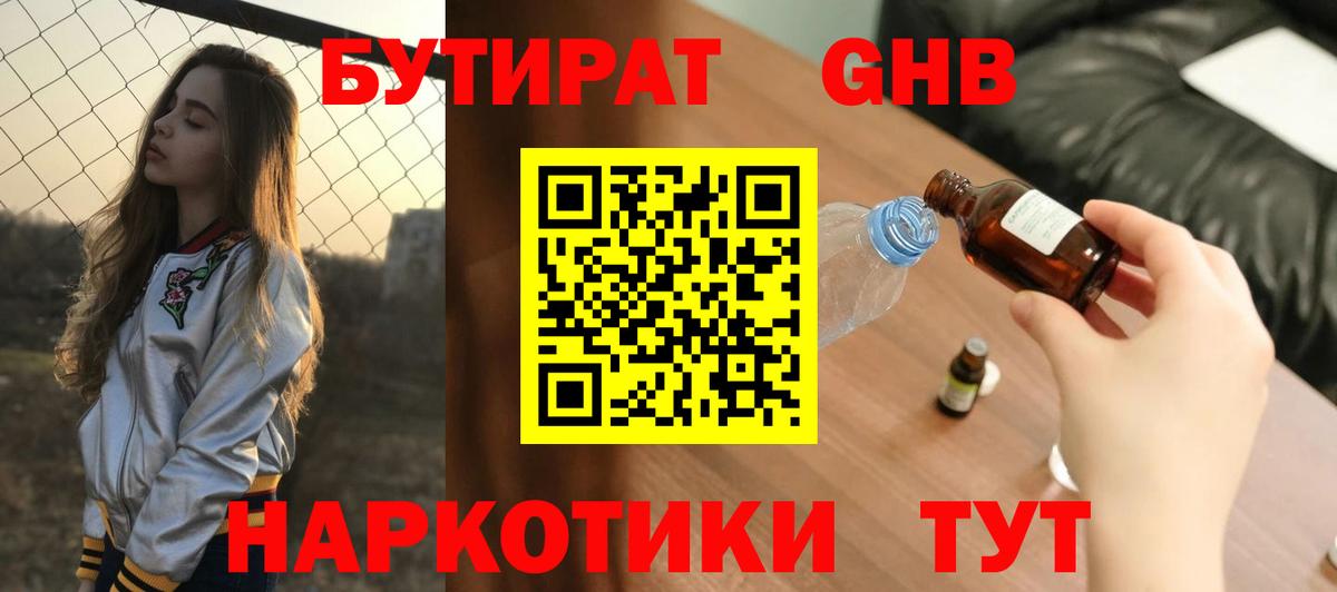 Екатеринбург  Экстази  МЕФ   Кодеин  Гашиш  МАРИХУАНА  Вход с VPN  COCAIN  АМФЕТАМИН  