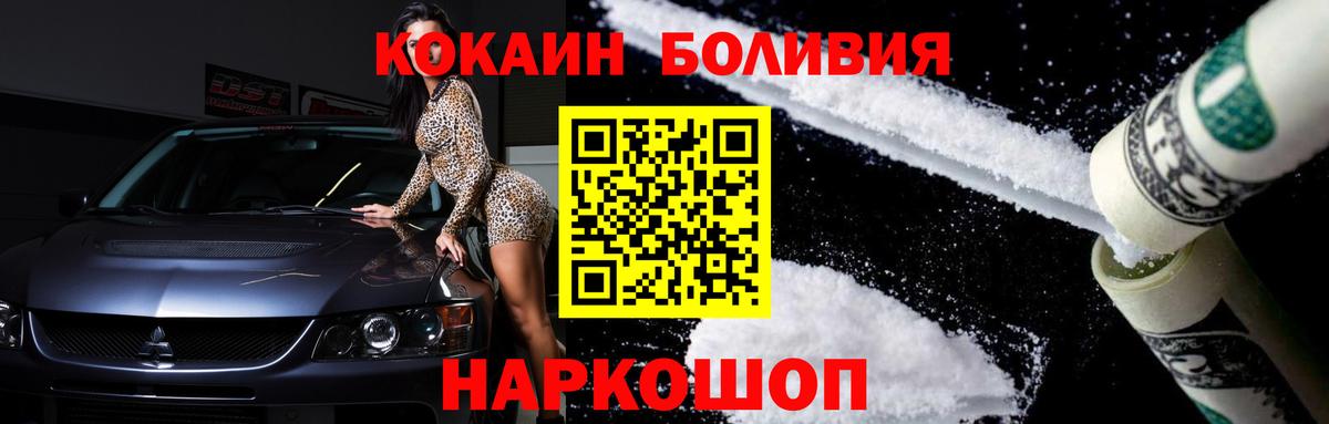 Cocaine 98% Екатеринбург