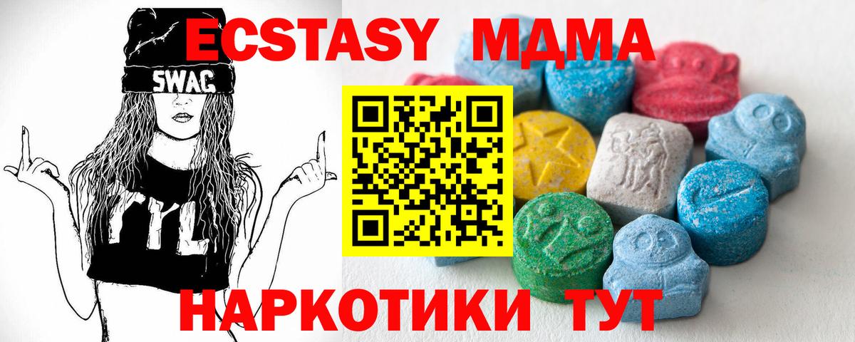 Экстази Дубай Екатеринбург