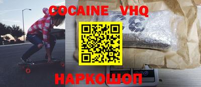 MDMA Premium VHQ Кунгур