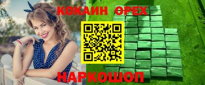 герыч Кумертау