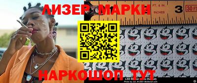 МДМА Ногинск