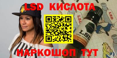 кристаллы Лесосибирск