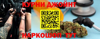 бутик Ливны