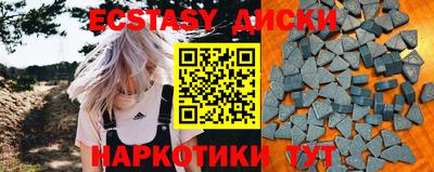MDMA Premium VHQ Кунгур