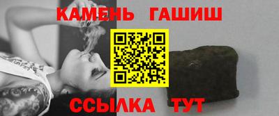 кристаллы Лесосибирск