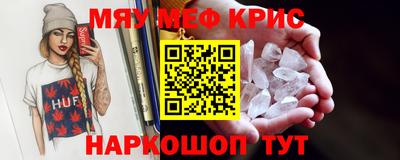 MDMA Premium VHQ Кунгур