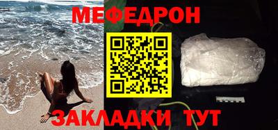 тгк Ноябрьск