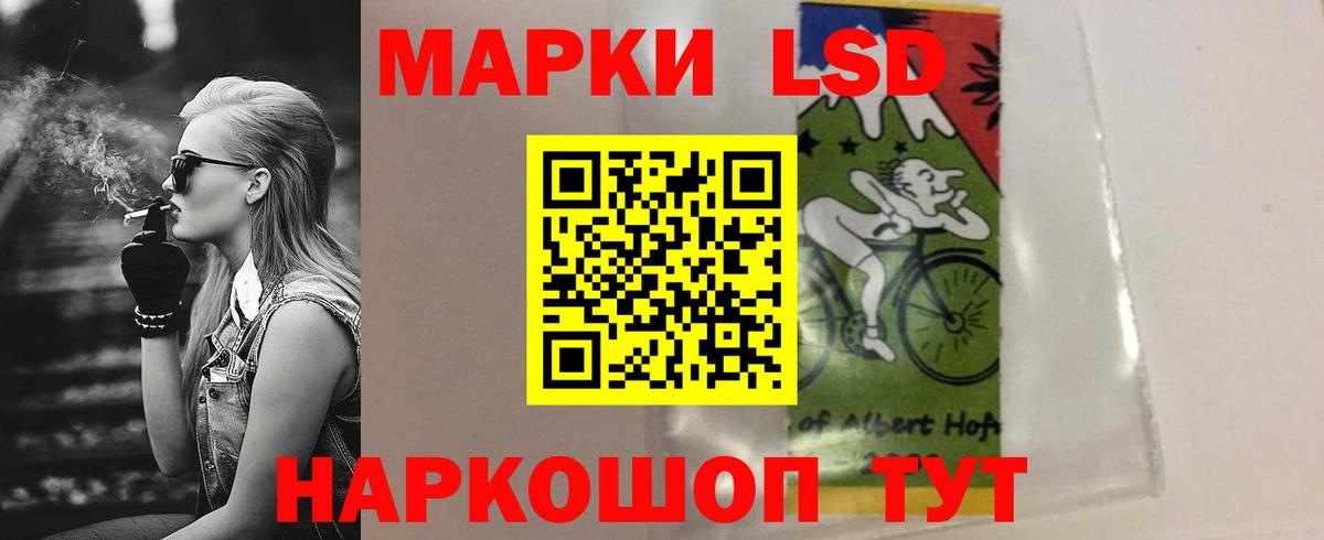 blacksprut онион  Лсд 25 экстази кислота  Екатеринбург  Вход с VPN  LSD-25 экстази ecstasy 