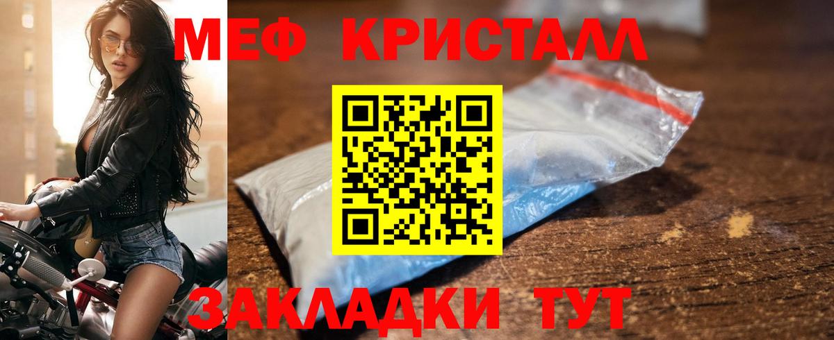 Меф 4 MMC  МЕФ  Мефедрон  Вход с VPN  Екатеринбург  МЯУ-МЯУ VHQ 