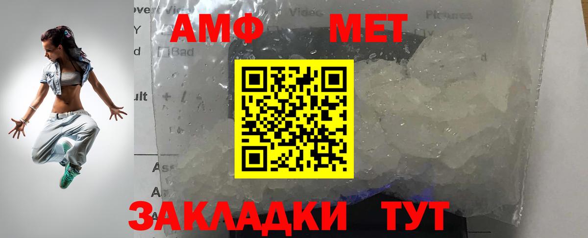Первитин кристалл Екатеринбург