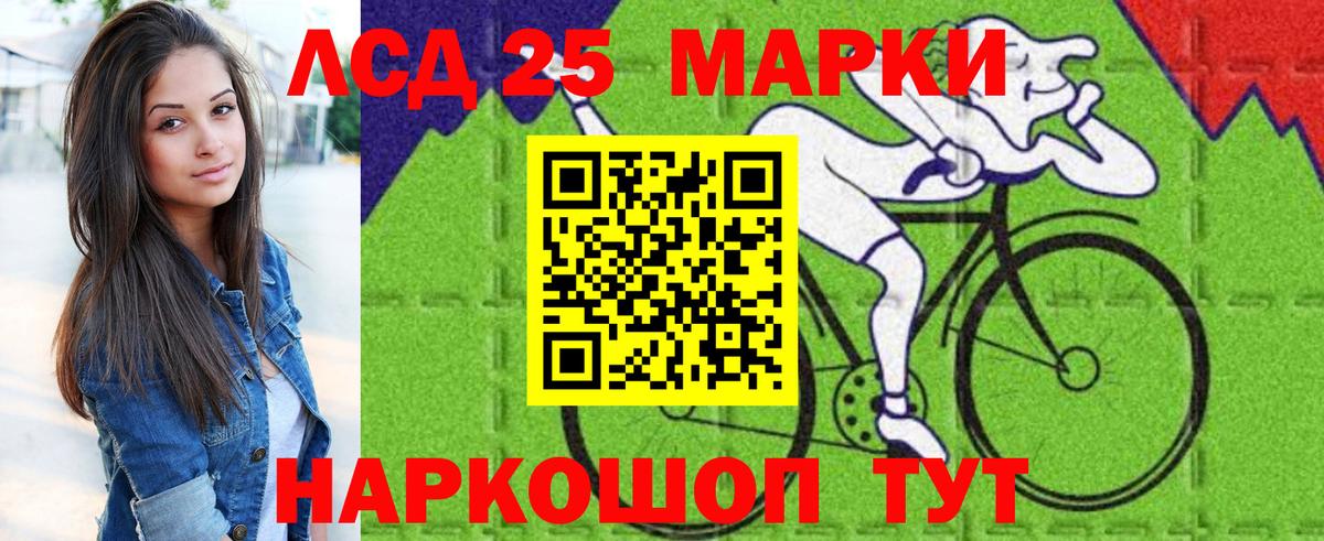 Марки 25I-NBOMe 1,5мг Екатеринбург