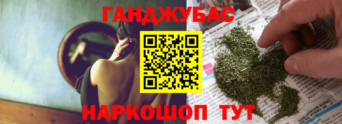 Екатеринбург  Каннабис марихуана  Бошки марихуана индика  Конопля Amnesia  Вход с VPN 
